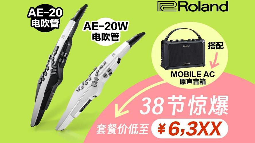 电吹管最佳搭配音箱缩略图