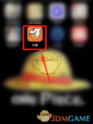 斗鱼如何退出登录账户图标