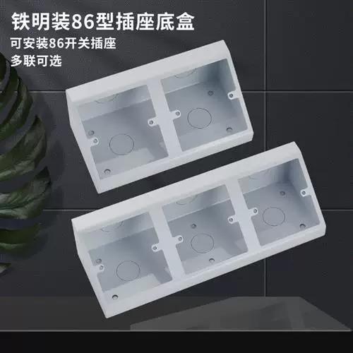 插座盒怎么打开