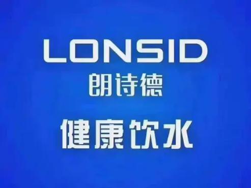 朗诗德净水器怎么样图标