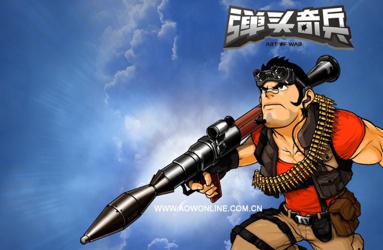 弹头奇兵手游官网图标