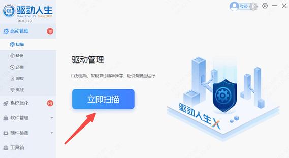 为什么老腾讯视频wifi老是断截图