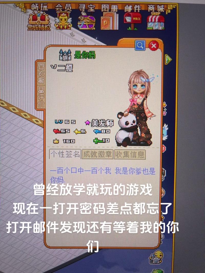 7k7k皮卡堂过家家登录在线玩