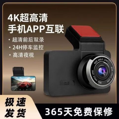 360行车记录仪怎么查看录像