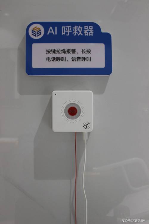 小白应急客服电话