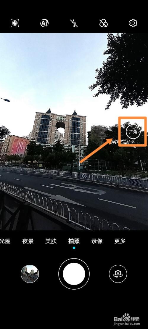 华为nova5广角怎么开