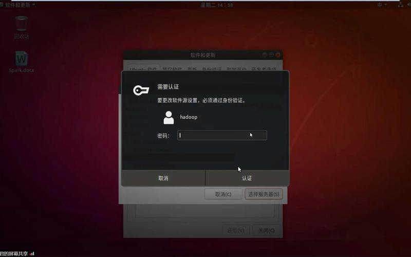 阿里云Ubuntu缩略图