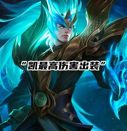 凯出宗师还是冰痕