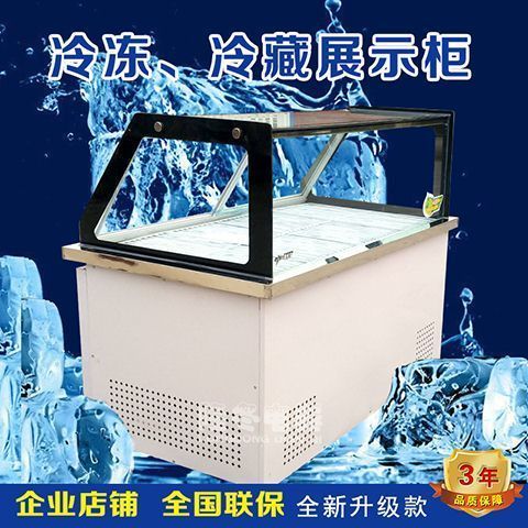 卤菜展示柜要直冷还是风冷好