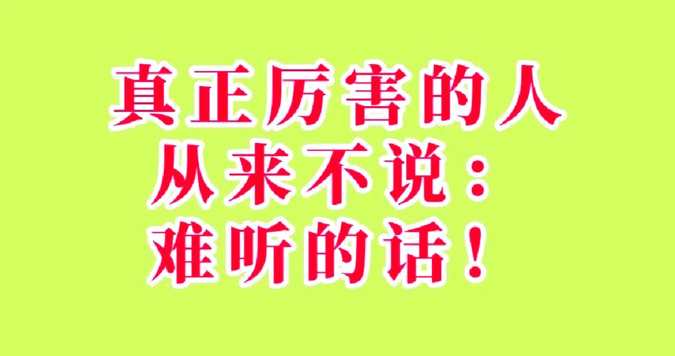 喜欢用文字交流的人