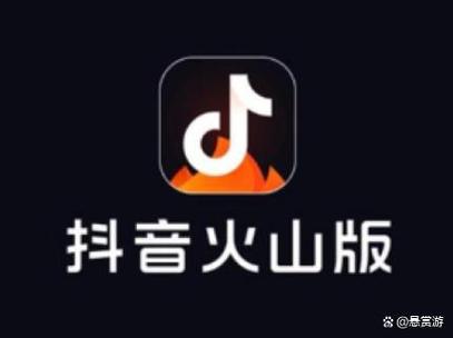 火山快手抖音哪个赚钱截图