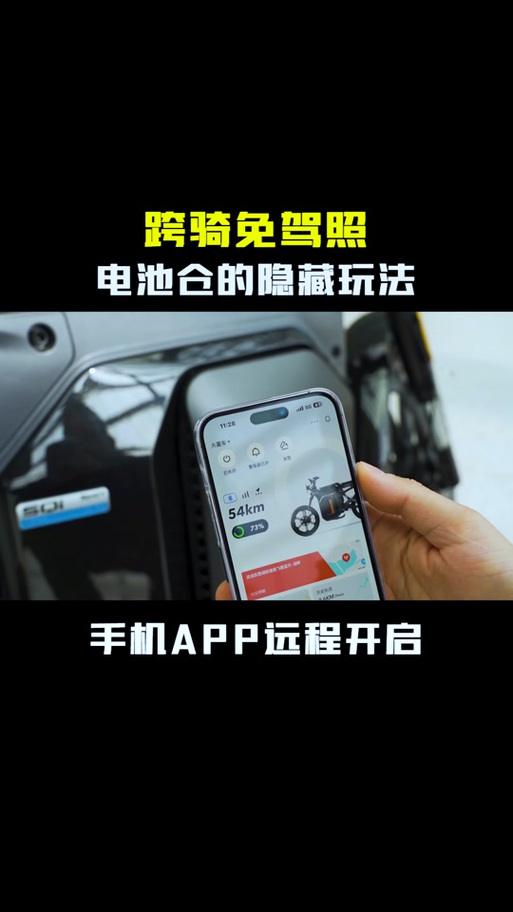 小牛怎么绑定2台手机