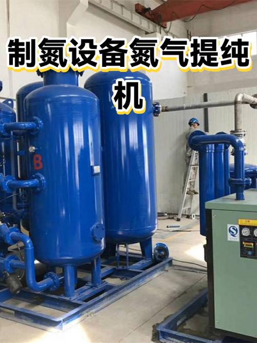 小型氮气机多少钱一台图标