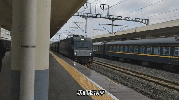 火车动态查询实时跟踪