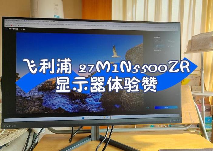 飞利浦显示器提示30分钟