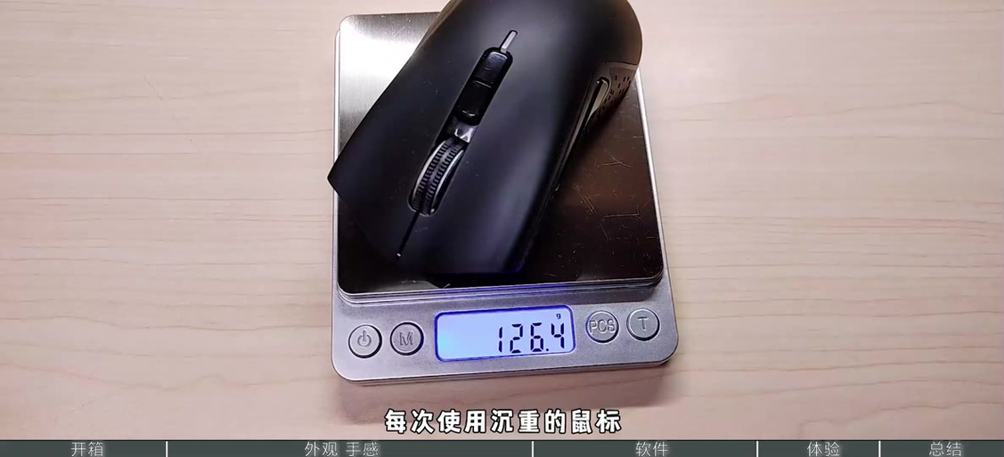 冰豹设置鼠标滚轮宏
