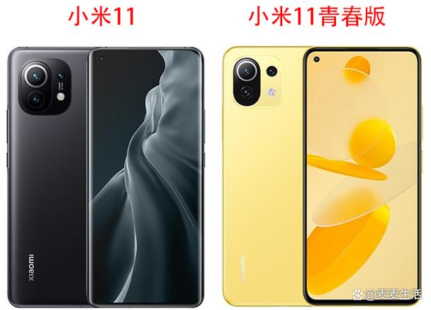 小米11优点和缺点缩略图