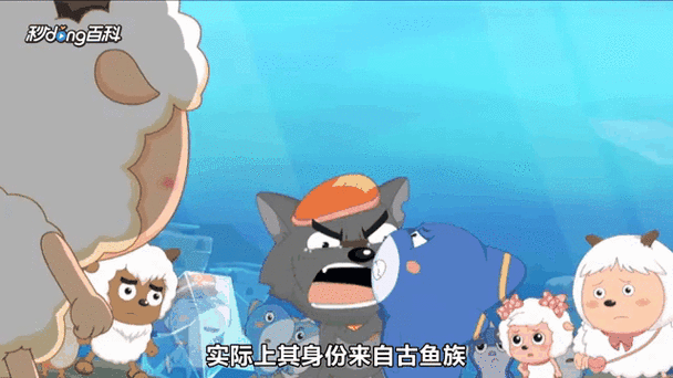 喜羊羊灰太狼时空54集哪里免费看