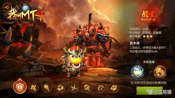我叫mt4图标