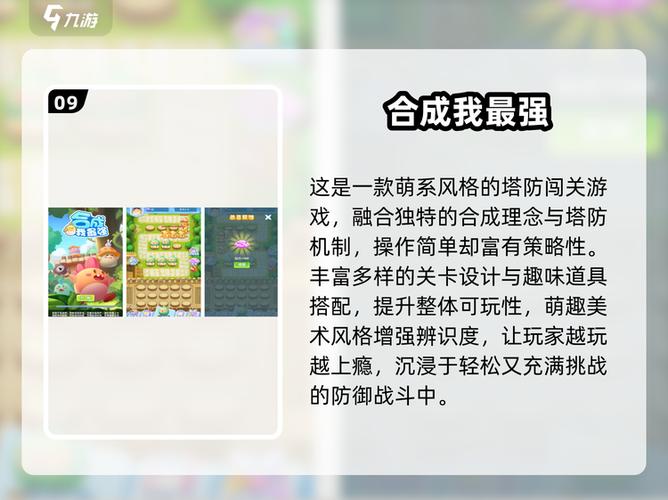 合成龙赚钱的游戏叫什么