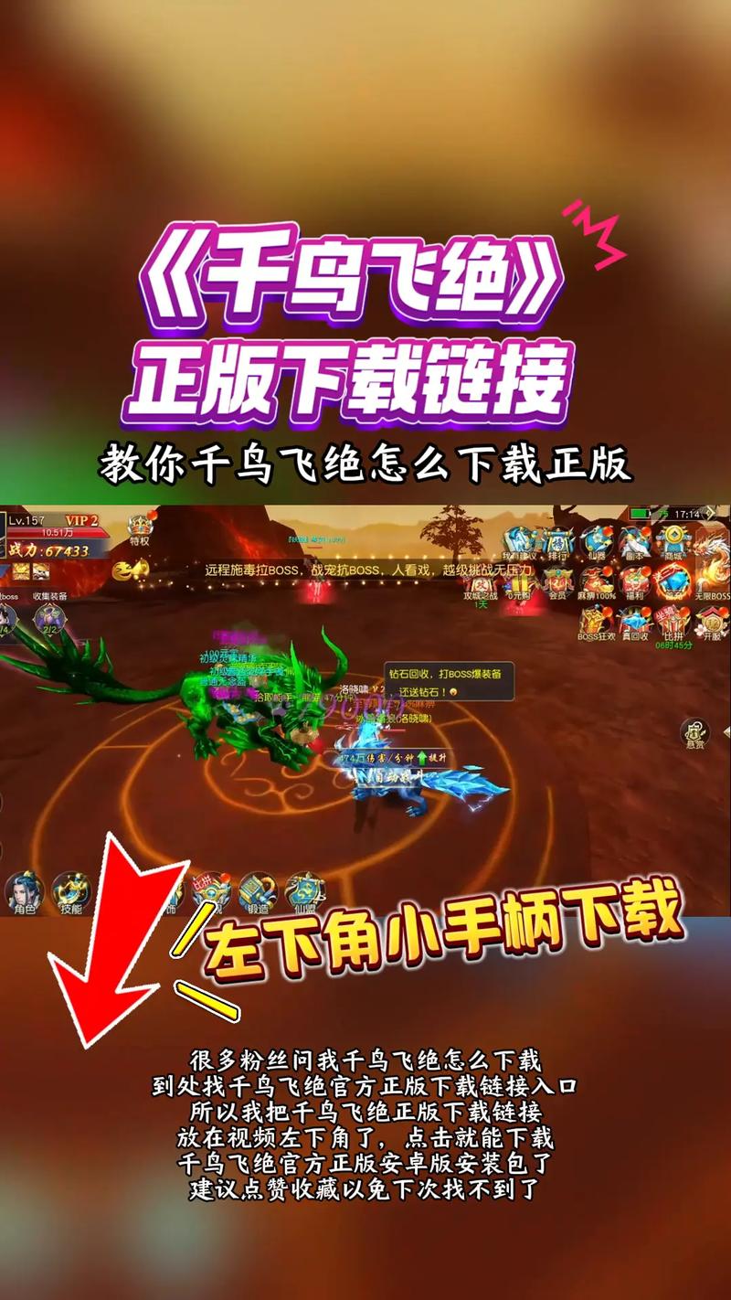 千鸟飞绝激活码图标