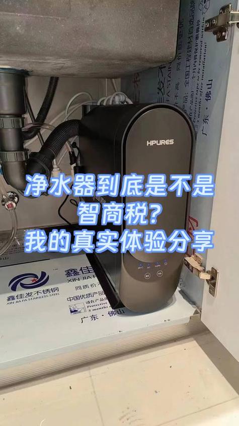 净水器不加热一招搞定
