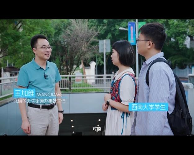 北碚手机台截图