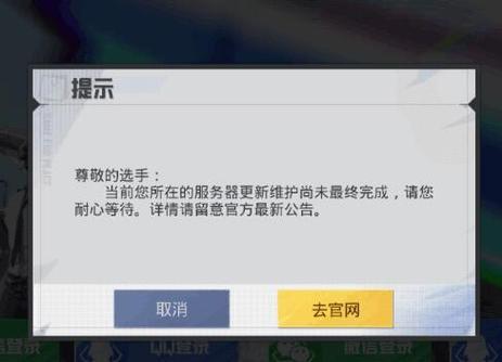 和平精英用什么画质助手不会封号