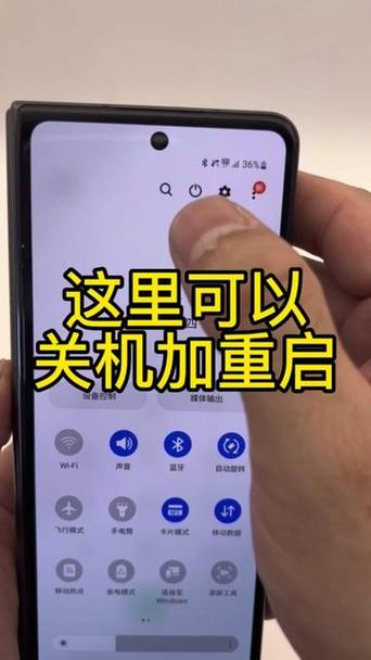 三星视频服务关闭截图