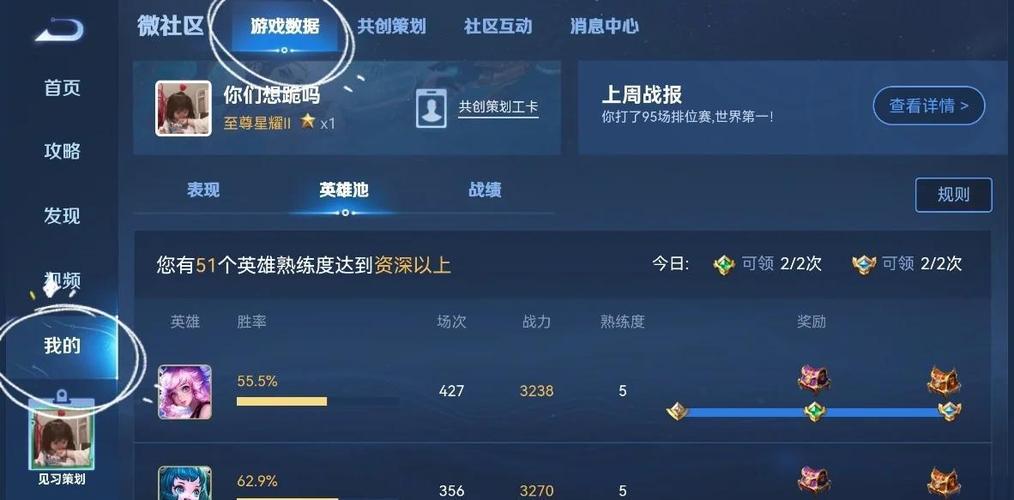 王者怎么用小号