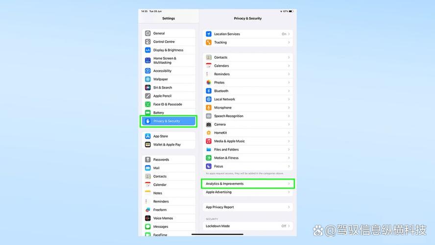 ipad软件问题排查