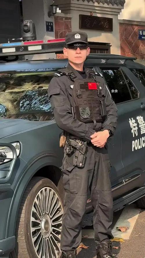 特警