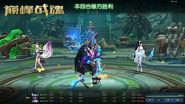 战魂之巅隐藏英雄的获取方式图标