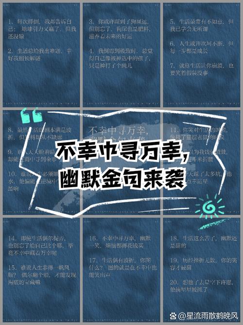 别人说荣幸怎么调侃图标