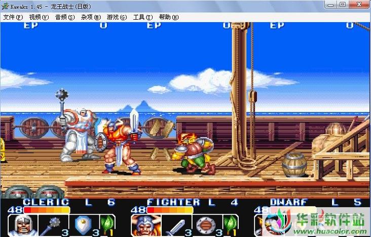 街机龙王破解版