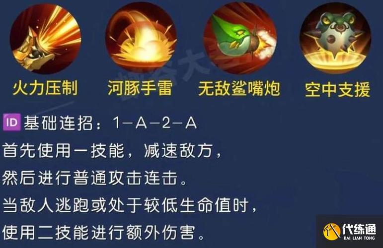 王者哪个射手厉害,又容易玩