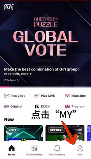 mnet app最新版下载