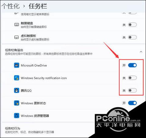 电脑任务栏不显示输入法图标