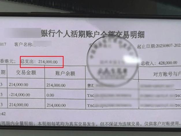 存折能跨行转账吗