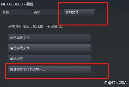 gta卡云转圈进不去