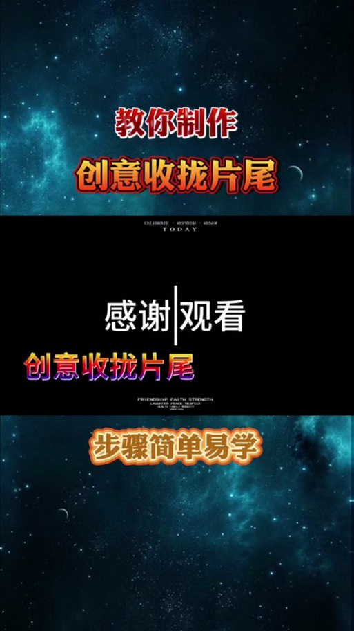 剪映反复特效