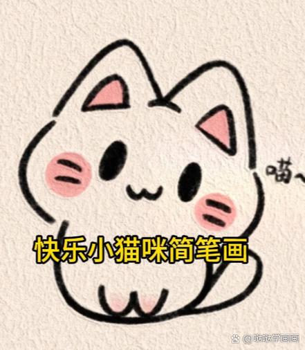简单画画图片图标