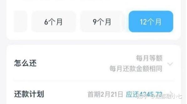 借呗正常还款影响征信吗图标