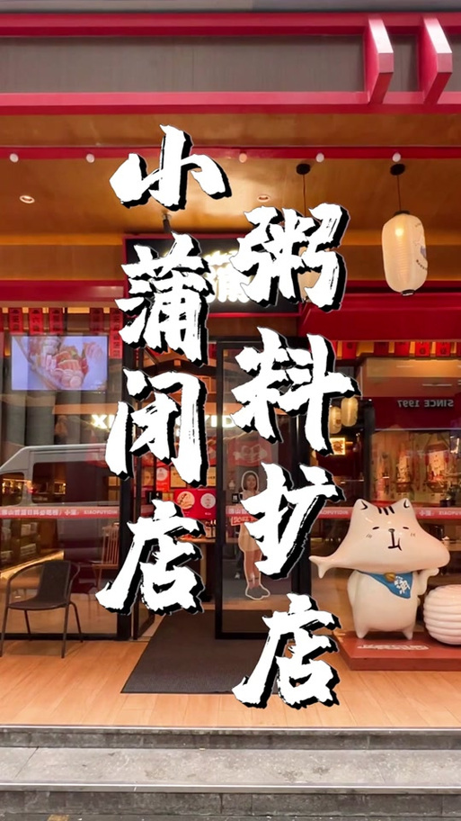 佛山抖来米