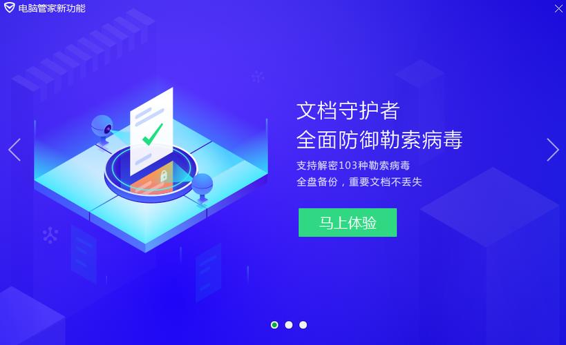 手机qq安全中心无法登录图标