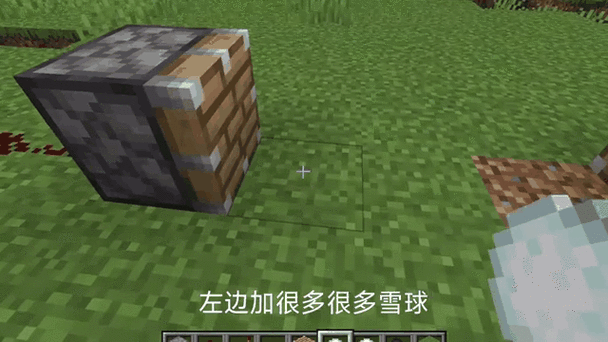 我的世界怎么让火焰弹可以扔出去