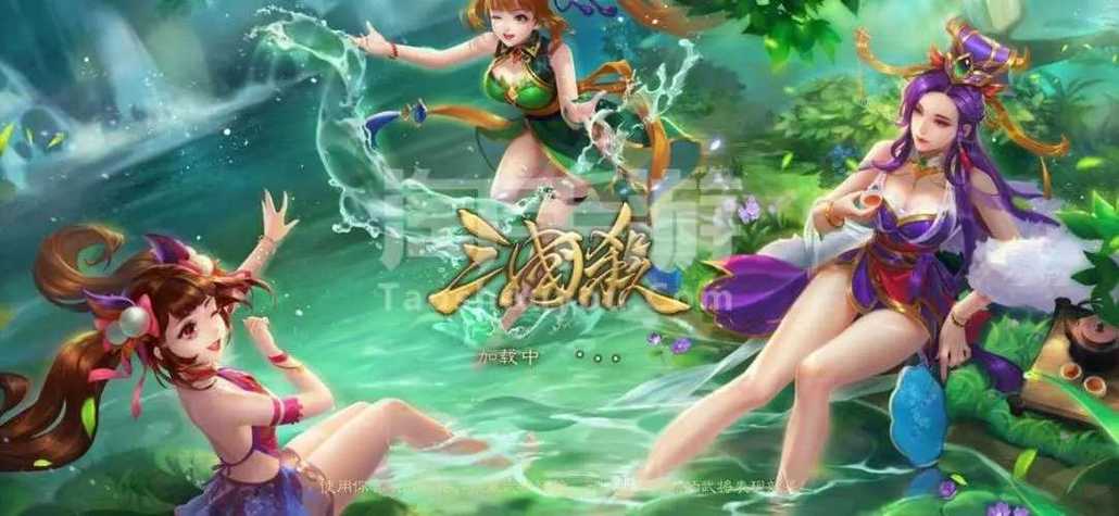 三国杀单机版破解版全部2023