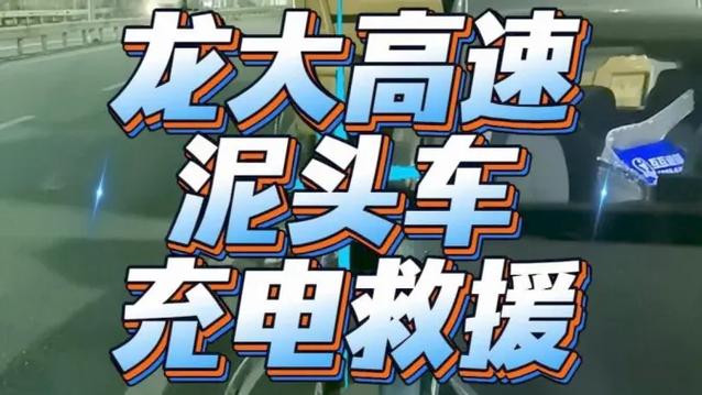 手机充电头陷进去了怎么办