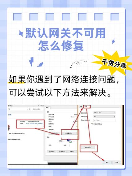 更新防火墙设置错误代码