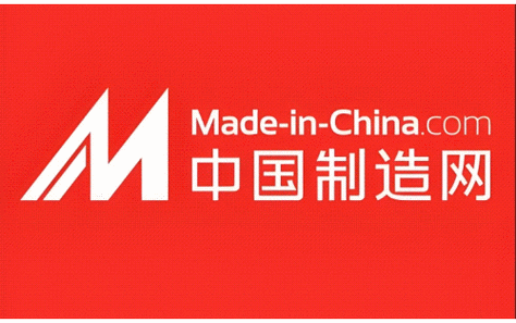 中国制造网外贸平台
